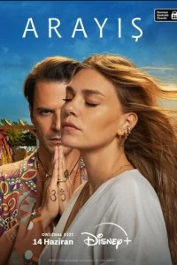 [xfnotgiven_name]Квест[/xfnotgiven_name]