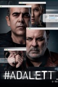 [xfnotgiven_name]Справедливость[/xfnotgiven_name]