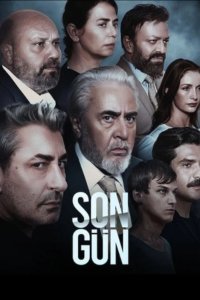 [xfnotgiven_name]Последний день[/xfnotgiven_name]