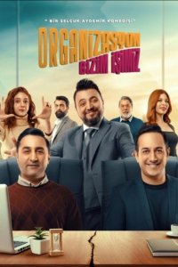 [xfnotgiven_name]Организация - наша работа[/xfnotgiven_name]