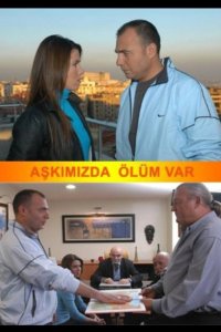 [xfnotgiven_name]Романтика смерти[/xfnotgiven_name]