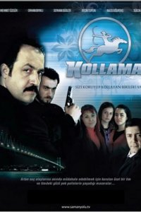 [xfnotgiven_name]Слежка[/xfnotgiven_name]