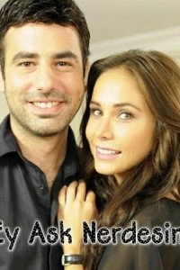 [xfnotgiven_name]Где ты, любовь[/xfnotgiven_name]