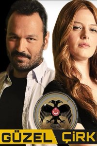 [xfnotgiven_name]Красавица и чудовище[/xfnotgiven_name]