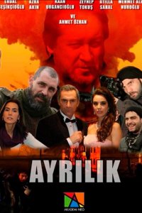 [xfnotgiven_name]Разлука[/xfnotgiven_name]