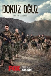 [xfnotgiven_name]Девять сыновей[/xfnotgiven_name]