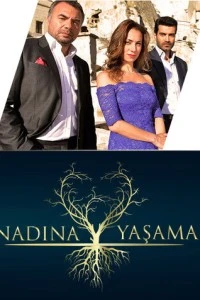 [xfnotgiven_name]Жить вопреки всему[/xfnotgiven_name]