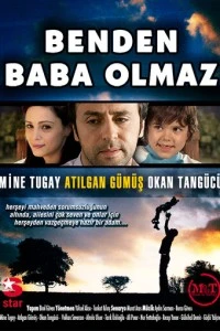 [xfnotgiven_name]Какой с меня отец[/xfnotgiven_name]