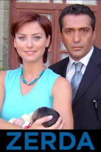 [xfnotgiven_name]Зерда[/xfnotgiven_name]