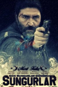 [xfnotgiven_name]Сунгурлар[/xfnotgiven_name]