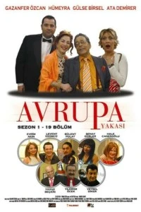 [xfnotgiven_name]Европейская сторона[/xfnotgiven_name]