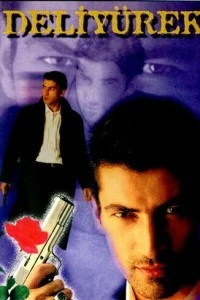 [xfnotgiven_name]Безумное сердце[/xfnotgiven_name]