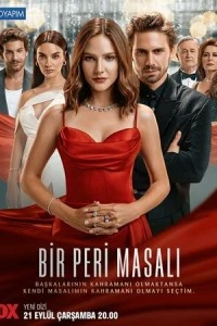 [xfnotgiven_name]Сказка феи[/xfnotgiven_name]