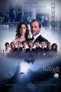 [xfnotgiven_name]Оставаясь в секрете[/xfnotgiven_name]