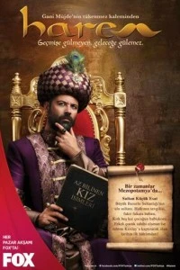 [xfnotgiven_name]Гарем[/xfnotgiven_name]