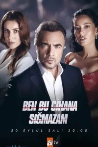 [xfnotgiven_name]Я не могу вписаться в этот мир[/xfnotgiven_name]