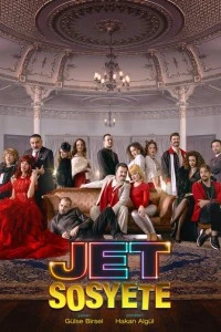 [xfnotgiven_name]Светское общество[/xfnotgiven_name]