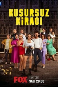 [xfnotgiven_name]Идеальный арендатор[/xfnotgiven_name]