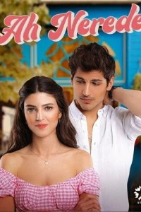 [xfnotgiven_name]Ах, где[/xfnotgiven_name]