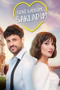 [xfnotgiven_name]Я спрятал тебя в своём сердце[/xfnotgiven_name]