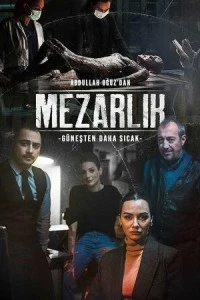 [xfnotgiven_name]Кладбище[/xfnotgiven_name]