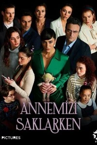 [xfnotgiven_name]Скрывая нашу маму[/xfnotgiven_name]