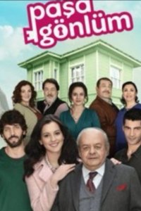 [xfnotgiven_name]Слуга моего сердца[/xfnotgiven_name]