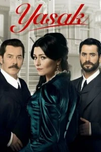 [xfnotgiven_name]Запрет[/xfnotgiven_name]