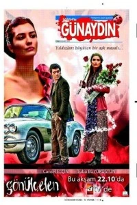 [xfnotgiven_name]Разбивающая сердца[/xfnotgiven_name]