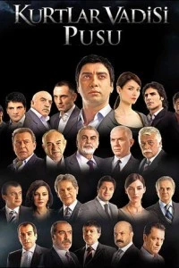 [xfnotgiven_name]Долина волков: Западня[/xfnotgiven_name]