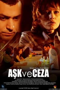 [xfnotgiven_name]Любовь и наказание[/xfnotgiven_name]