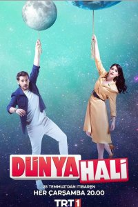 [xfnotgiven_name]Образ мира[/xfnotgiven_name]