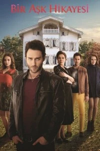 [xfnotgiven_name]История одной любви[/xfnotgiven_name]