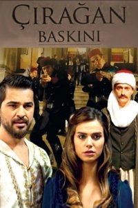 [xfnotgiven_name]Нападение на дворец Чыраган[/xfnotgiven_name]