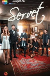 [xfnotgiven_name]Богатство[/xfnotgiven_name]