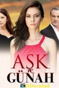 [xfnotgiven_name]Любовь и грех[/xfnotgiven_name]