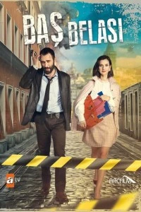 [xfnotgiven_name]Беда на голову[/xfnotgiven_name]