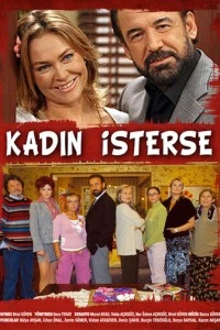 [xfnotgiven_name]Если женщина[/xfnotgiven_name]