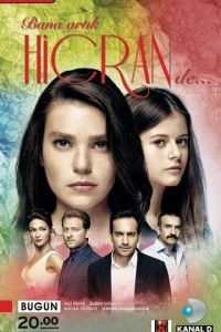 [xfnotgiven_name]Отныне называй меня Хиджран[/xfnotgiven_name]