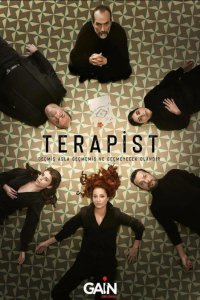 [xfnotgiven_name]Терапевт[/xfnotgiven_name]