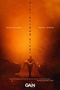 [xfnotgiven_name]Грань между нами[/xfnotgiven_name]