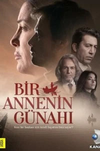 [xfnotgiven_name]Грех одной матери[/xfnotgiven_name]