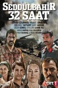 [xfnotgiven_name]Седдулбахир 32 часа[/xfnotgiven_name]