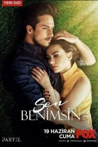 [xfnotgiven_name]Ты моя[/xfnotgiven_name]