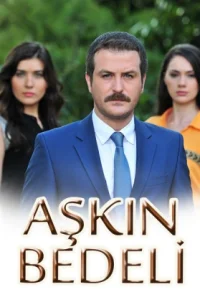 [xfnotgiven_name]Плата за любовь[/xfnotgiven_name]